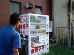 CA340479.JPG