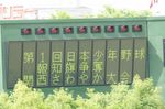 DSC01807.JPG